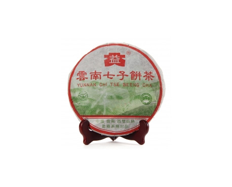 大邑普洱茶大益回收大益茶2004年彩大益500克 件/提/片
